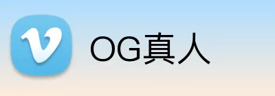 OG真人 Logo
